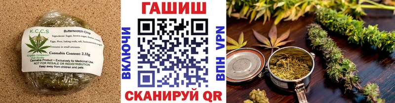 Canna-Cookies конопля  наркота  Заозёрный 