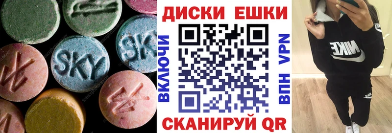 ЭКСТАЗИ Дубай  Заозёрный 