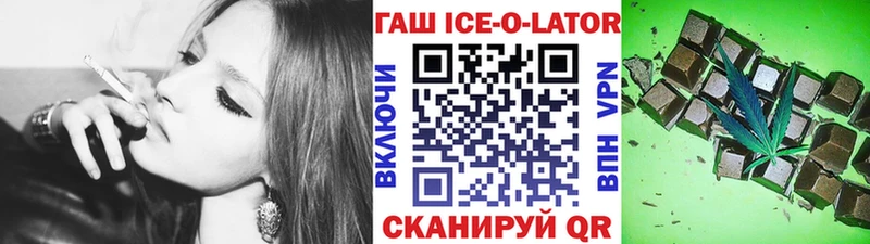 ГАШИШ Premium  Заозёрный 