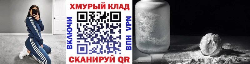 Героин VHQ  mega ССЫЛКА  Заозёрный 