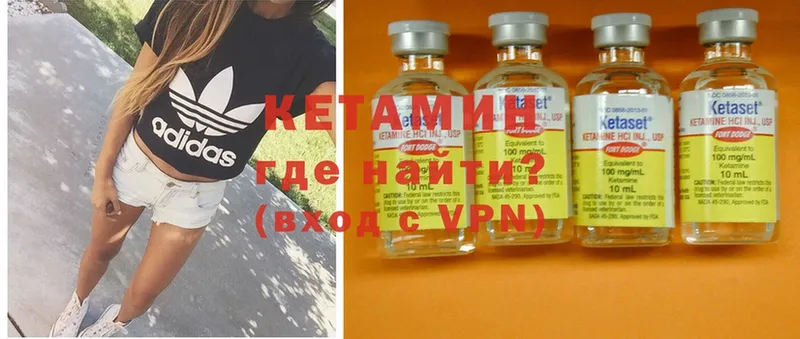 Кетамин ketamine  кракен онион  Заозёрный  где продают  