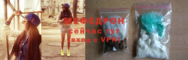 меф VHQ Лабытнанги