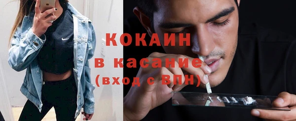 спайс Лиски
