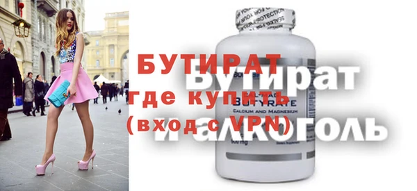 прущая мука Липки