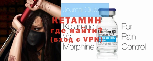 спайс Лиски