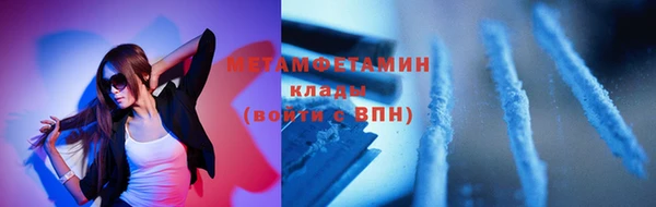 шишки Алапаевск