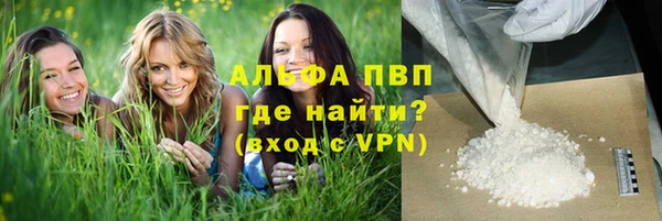 меф VHQ Лабытнанги