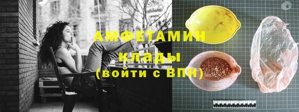 спайс Лиски