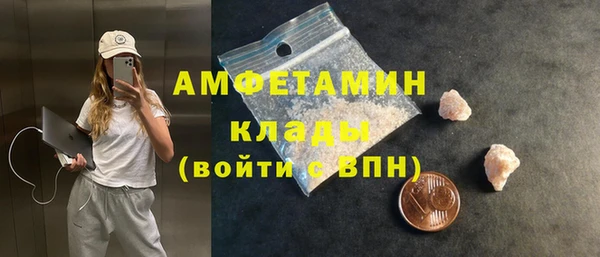 спайс Лиски