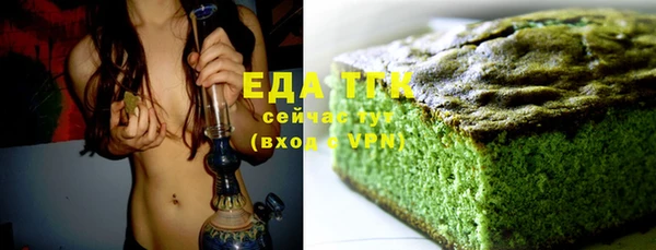спайс Лиски