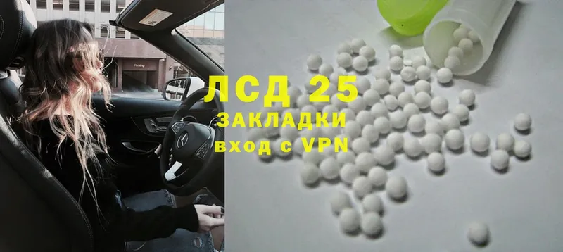 ЛСД экстази ecstasy  наркошоп  дарк нет как зайти  Заозёрный  hydra вход 