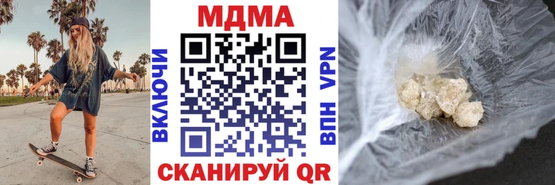 продажа наркотиков  Заозёрный  МДМА VHQ 