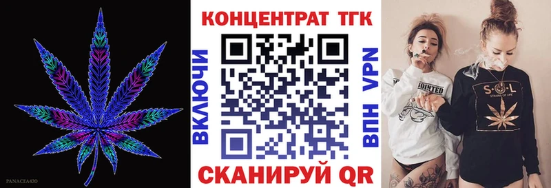 ТГК THC oil  Заозёрный 
